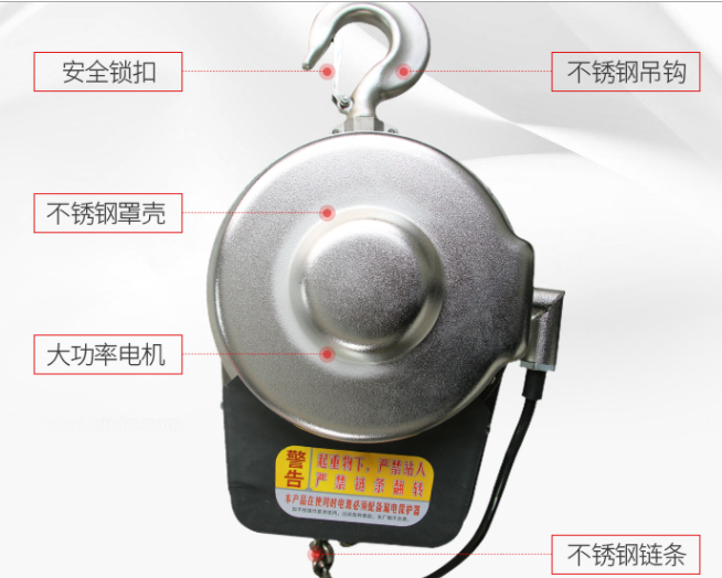 制藥車間使用不銹鋼電動葫蘆吊重