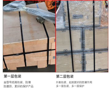 不銹鋼電動(dòng)葫蘆怎么包裝更防潮