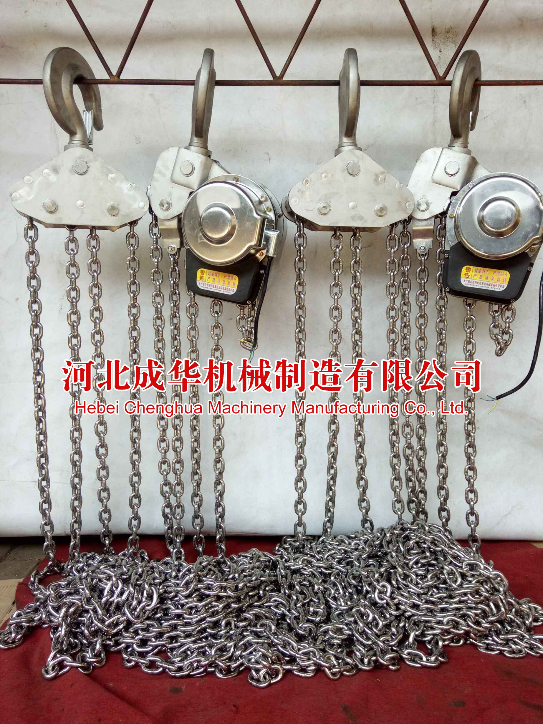 冠航牌環(huán)鏈電動葫蘆