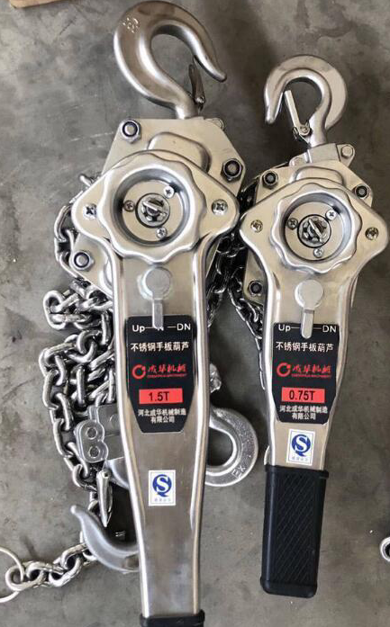 冠航不銹鋼手扳葫蘆